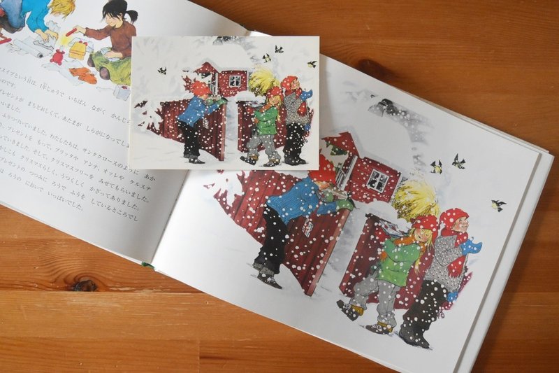 クリスマス切手のアドベントカレンダー24 Kei Note