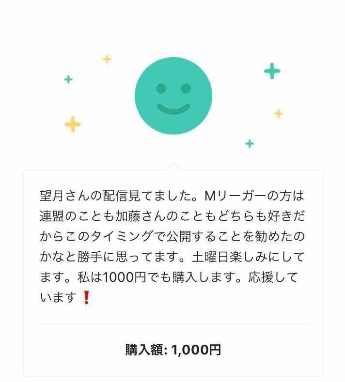 辞めたその後 福地誠さんとの出会い 神速の麻雀 出版に至るまでpart 1 加藤博己 かとうひろき Note 辞めたその後 福地誠さんとの出会い 神速の麻雀 出版に至るまでpart 1 加藤博己 かとうひろき Note