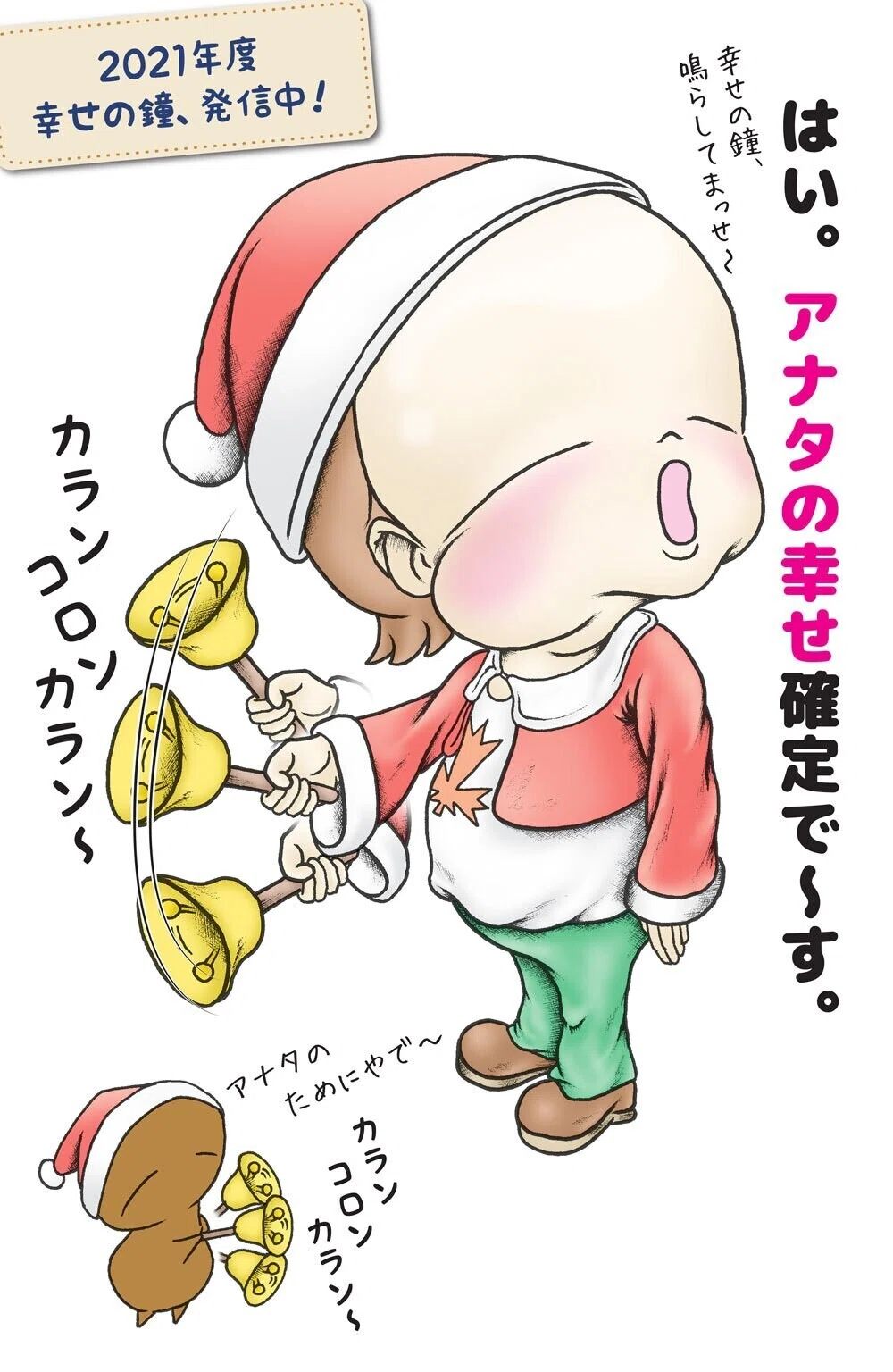 画像2