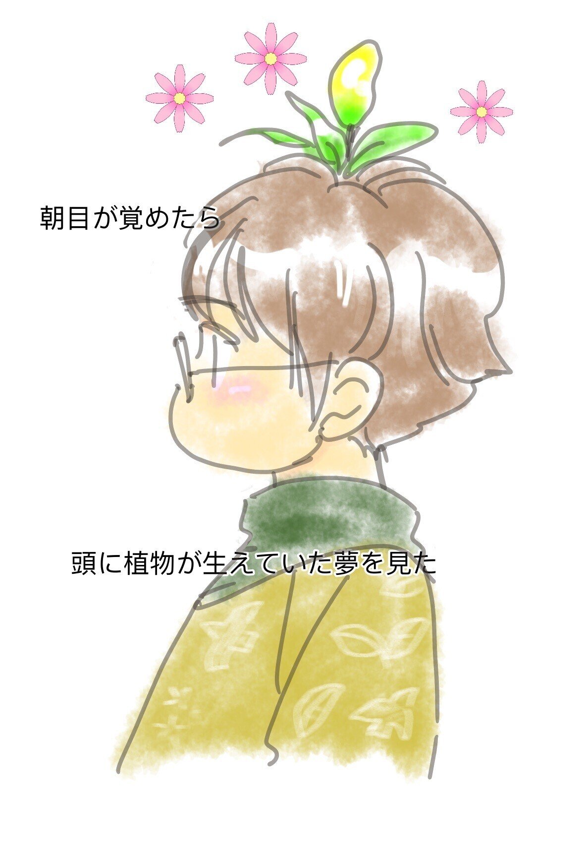 最近見た夢 漫画に仕立ててみようと思っていますが また下らない内容なのです 人魚の胸毛程のインパクト無いけどねwしかし 今日はイブか 何もしてないよ 今年のお絵描き 人 笑い猫 猫とお絵描き Note