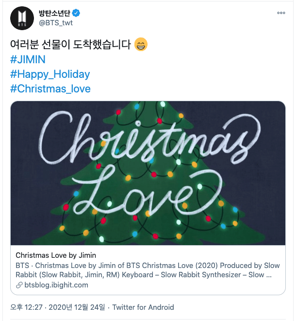 Christmas Love Bts Jimin 新曲 歌詞 クリスマスラブ ジミン しお Note