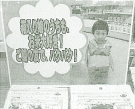 2011.12本能を刺激する10の技術-01