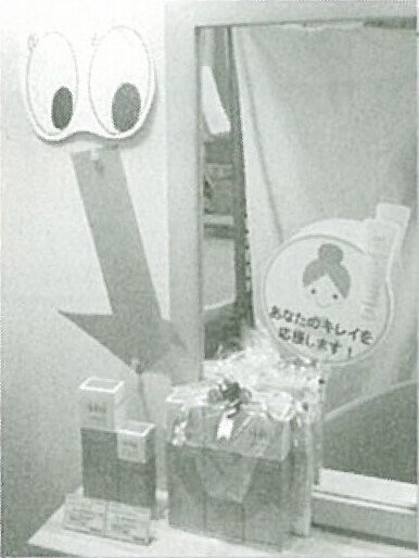 2011.12本能を刺激する10の技術-02