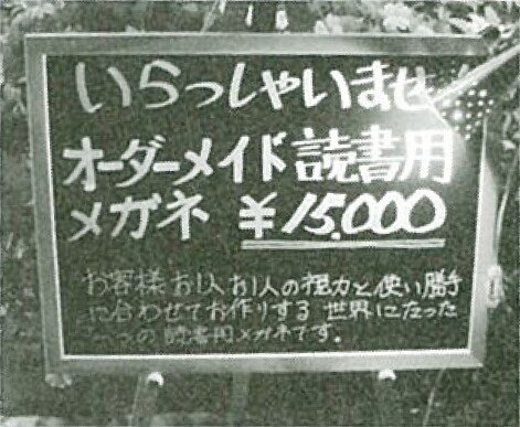 2011.12本能を刺激する10の技術-04
