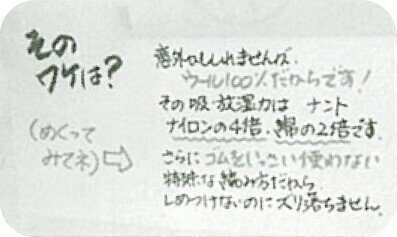 2011.12本能を刺激する10の技術-06