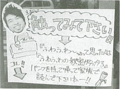 2011.12本能を刺激する10の技術-09