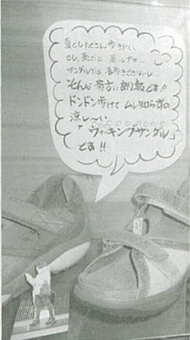 2011.12本能を刺激する10の技術-10