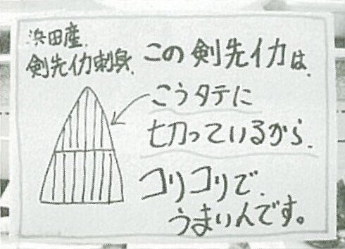 2011.12本能を刺激する10の技術-07