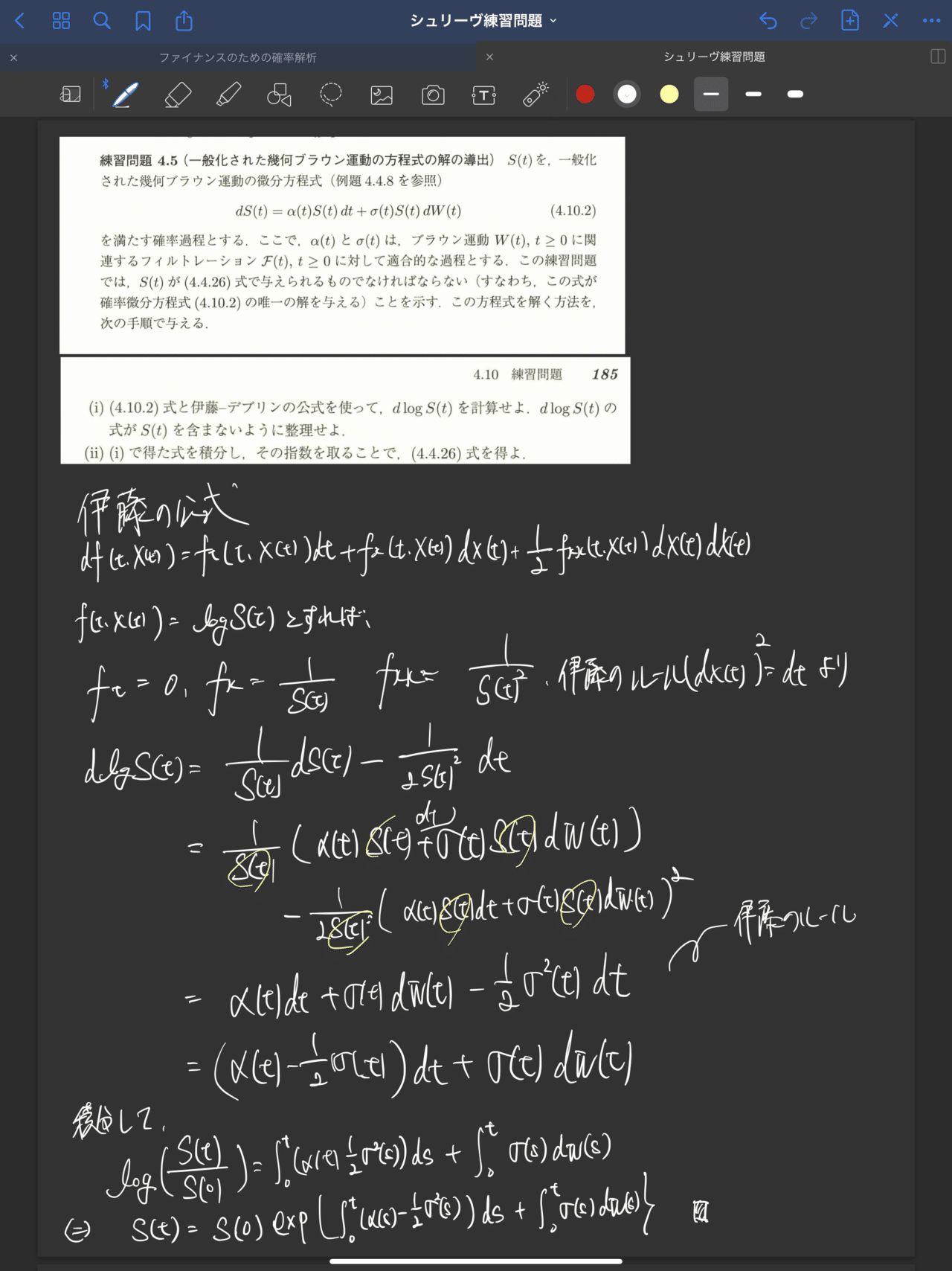 ファイナンスのための確率解析Ⅱ・練習問題解答｜ypplus｜note