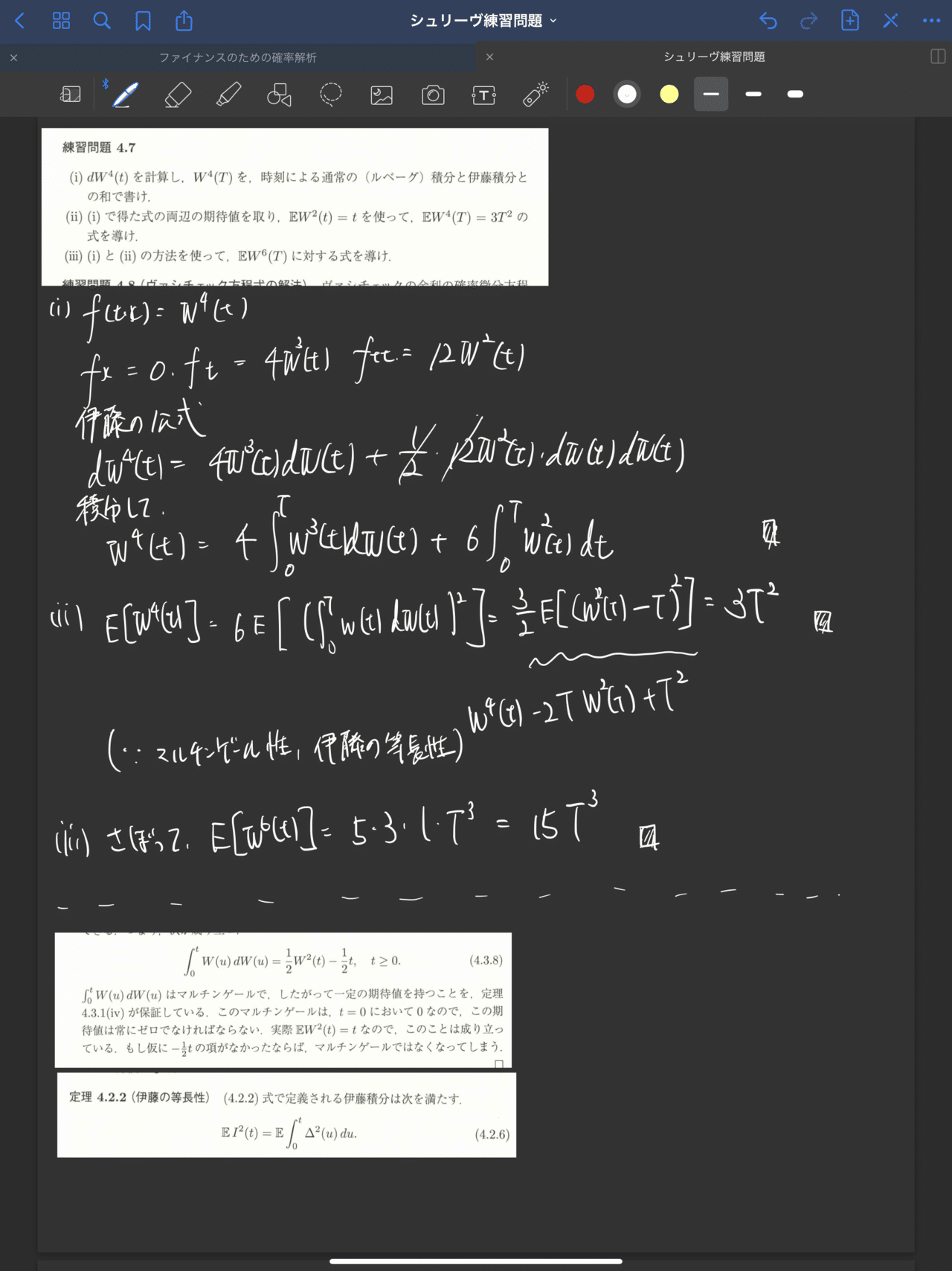 ファイナンスのための確率解析Ⅱ・練習問題解答｜taka