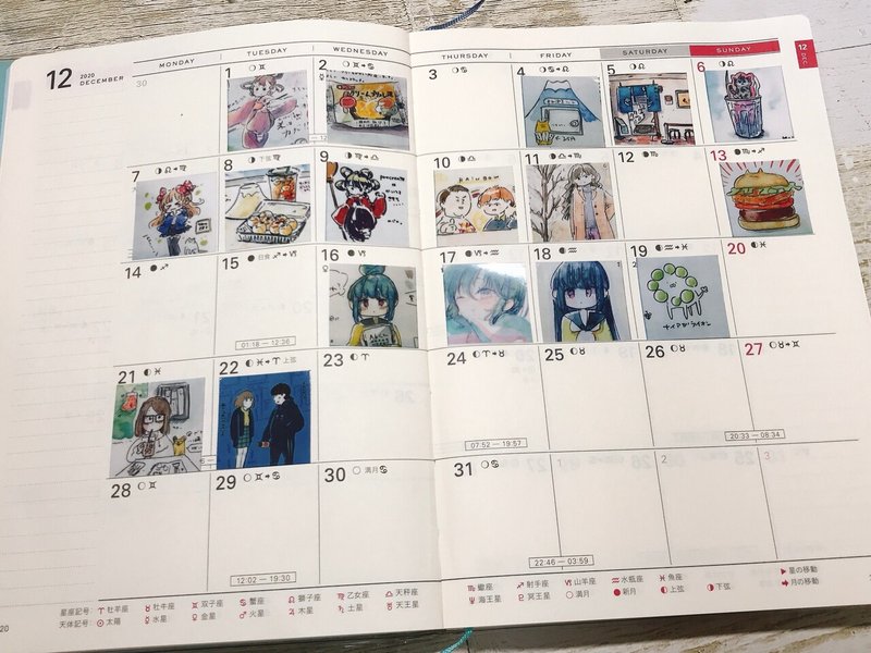 おえかきカレンダーをつくってみた ねず Note おえかきカレンダーをつくってみた ねず Note