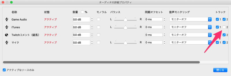 Macでwindowsゲームを配信する備忘録 けいが Note Macでwindowsゲームを配信する備忘録 けいが Note