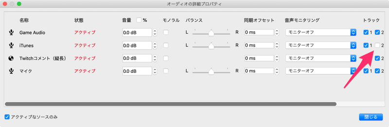 Macでwindowsゲームを配信する備忘録 けいが Note