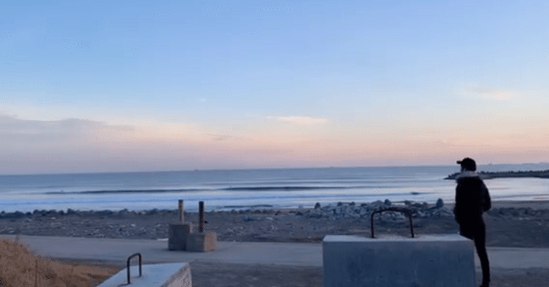 鹿島 波情報 さるさん Note