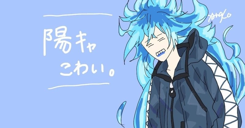 姓名判断ー人運とは１ renkard note