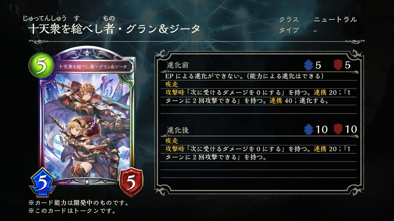 2pick 新弾カード評価 12月日発表分 シャドバ ソー Par そーぱる Note