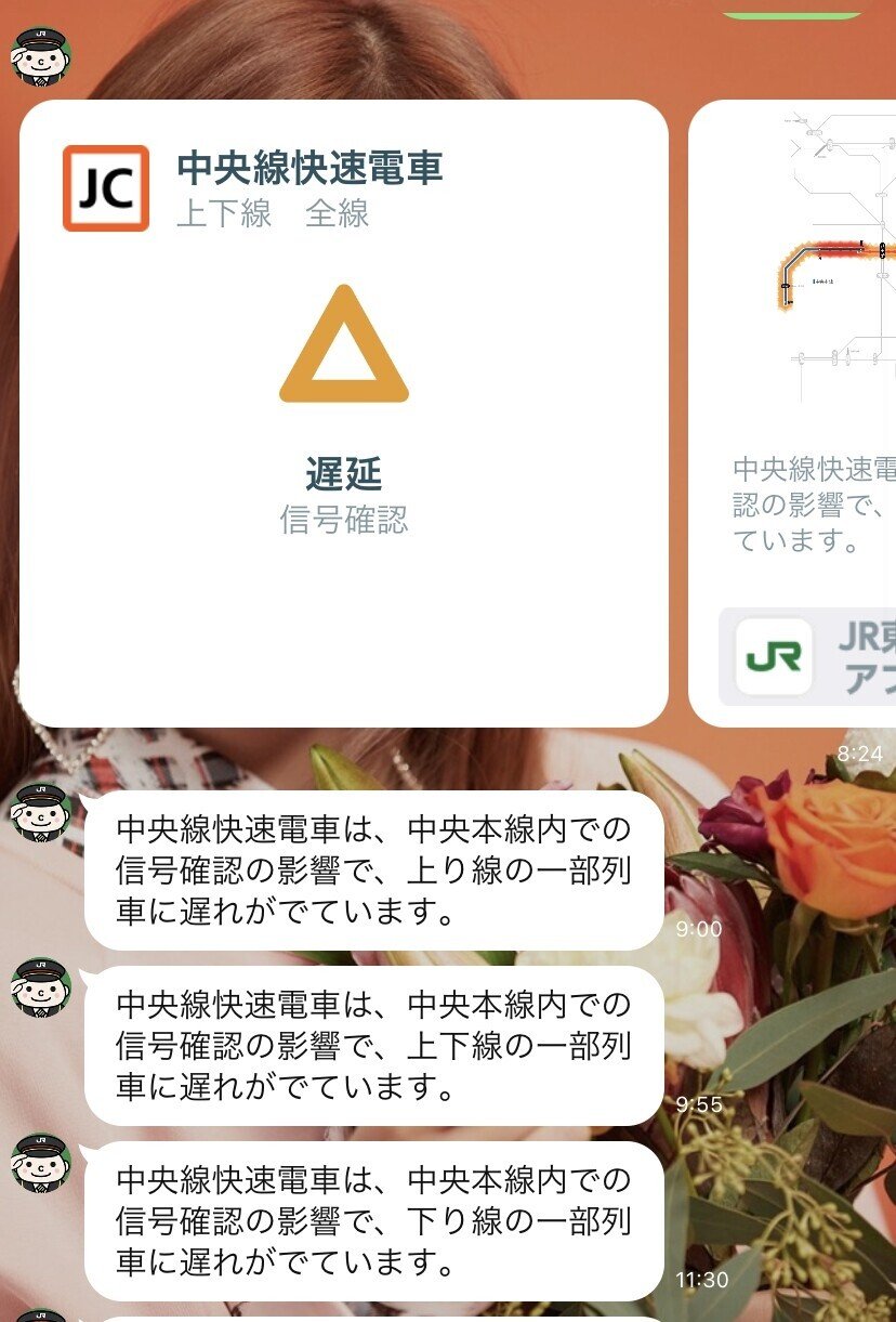 連絡遅くなりがちです 種別鬼レンチャン】関東の私鉄・快速徹底比較④遅いのに増殖する