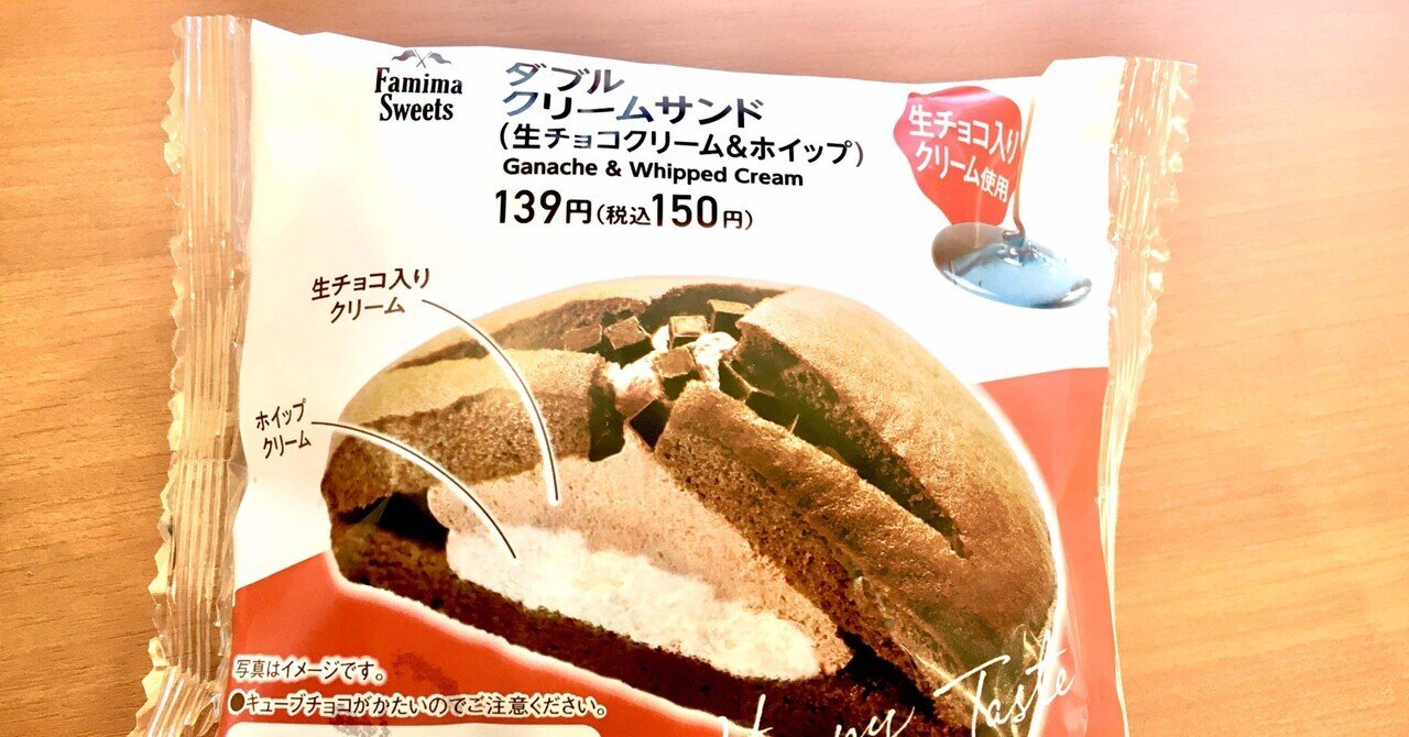 テレワークの合間におすすめ 御成門駅から徒歩1分以内のファミマで人気no 1のスイーツとリラックスタイム イベントスペース星の砂tokyo 貸し会議室 イベント 撮影スペース 港区 御成門 浜松町 新橋 Note