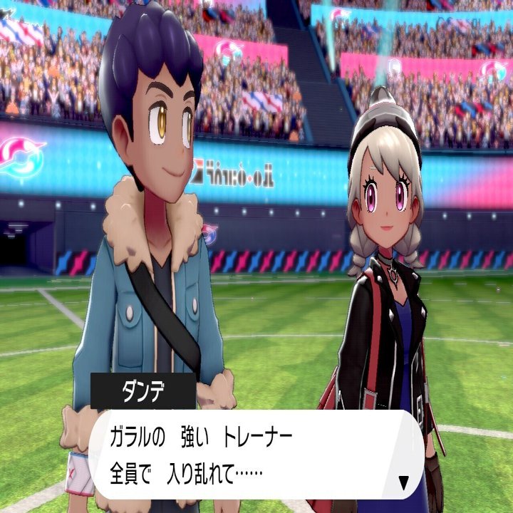 ポケモン剣盾 弱点 ポケモンスケールワールド ガラル地方 ホップ