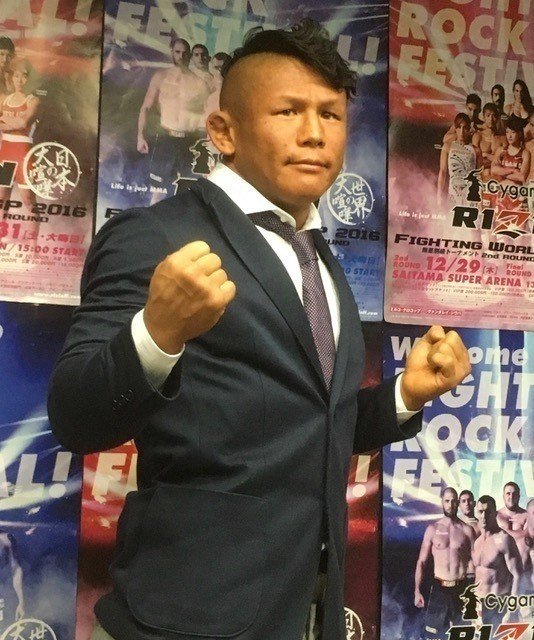 パンクラス 緑色フィギュア 船木誠勝 クショ