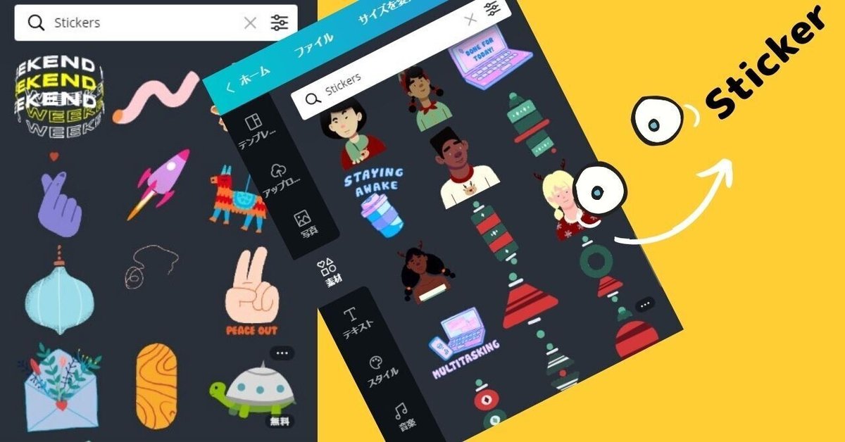 note記事見出し画像 (1)