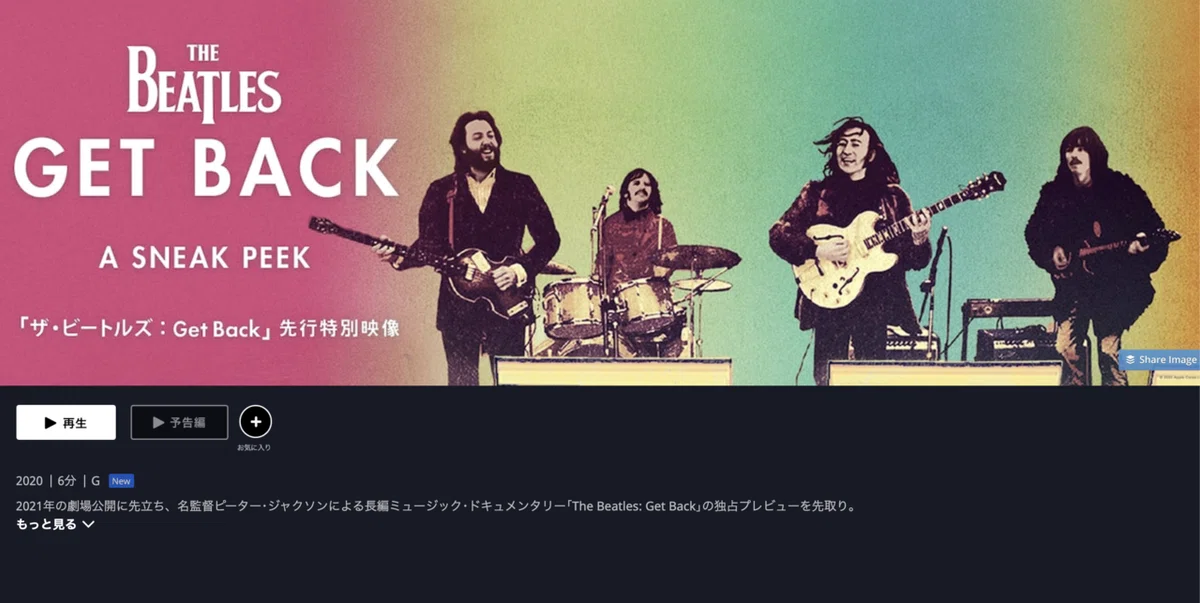 スクリーンショット 2020-12-24 15.43.23