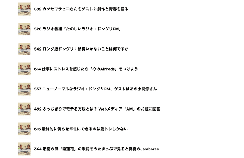 スクリーンショット 2020-12-24 12.00.06