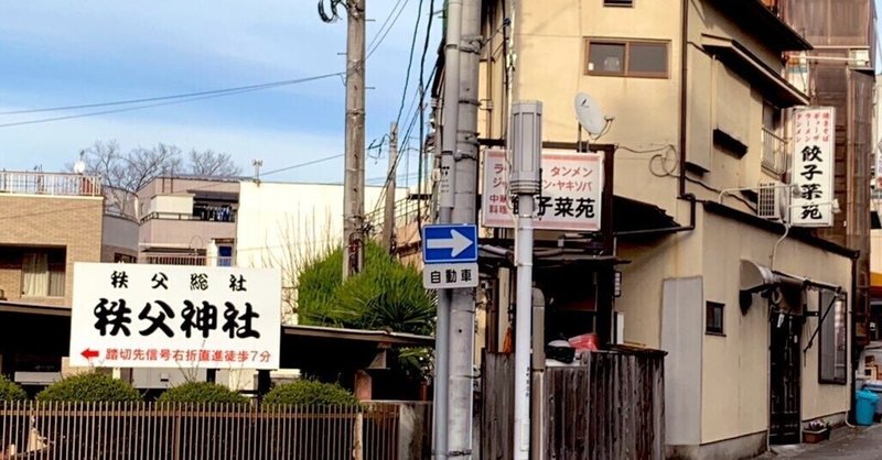 こすさん 孤独のグルメ情報 Note