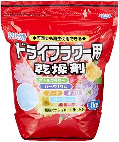 シリカゲルで色鮮やかなドライフラワー作り ごまたん Note