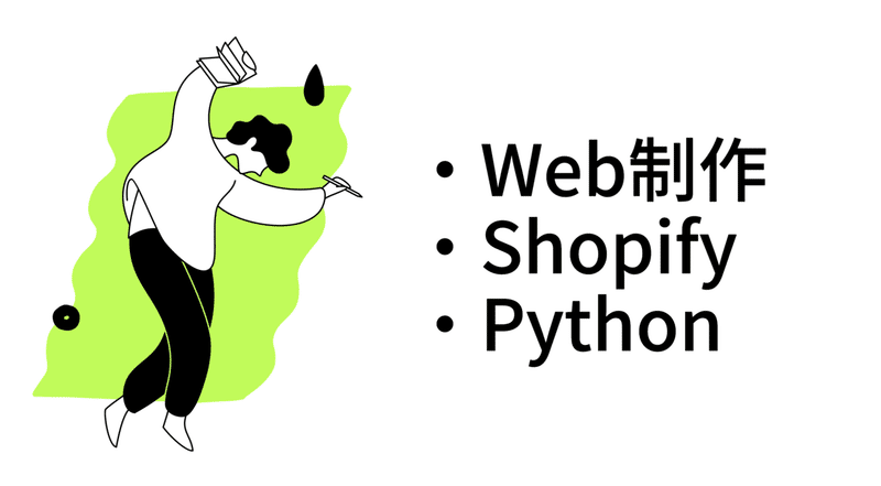 スクリーンショット 2020-12-24 16.32.19