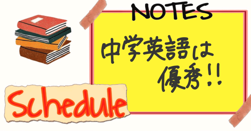 note
