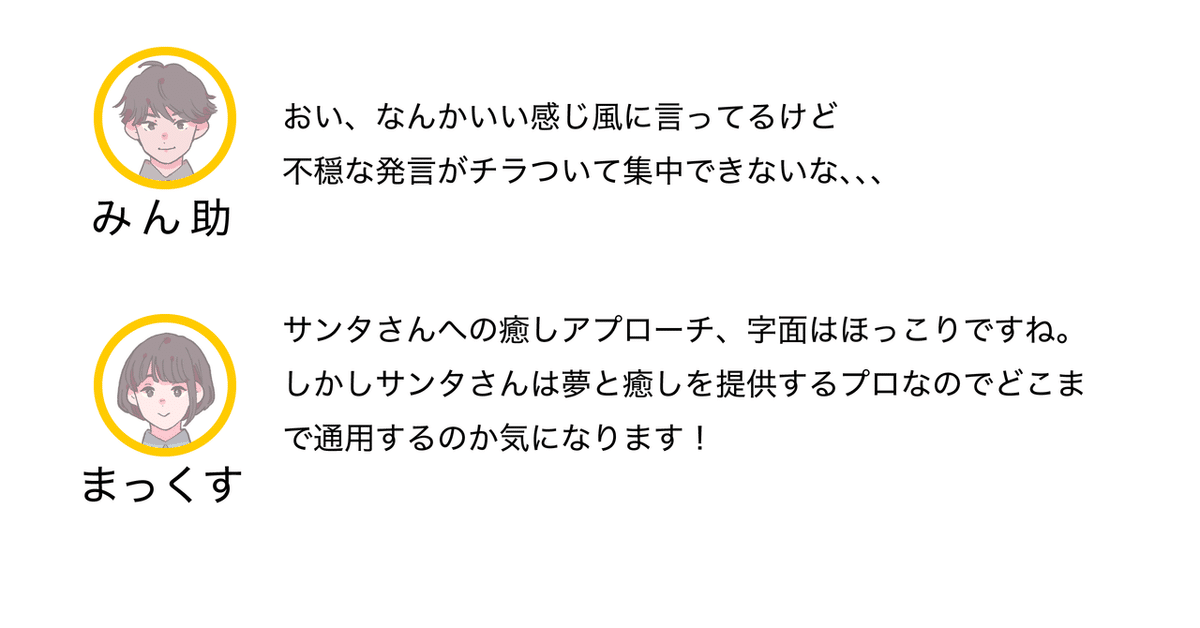 アートボード 1 のコピー@2x