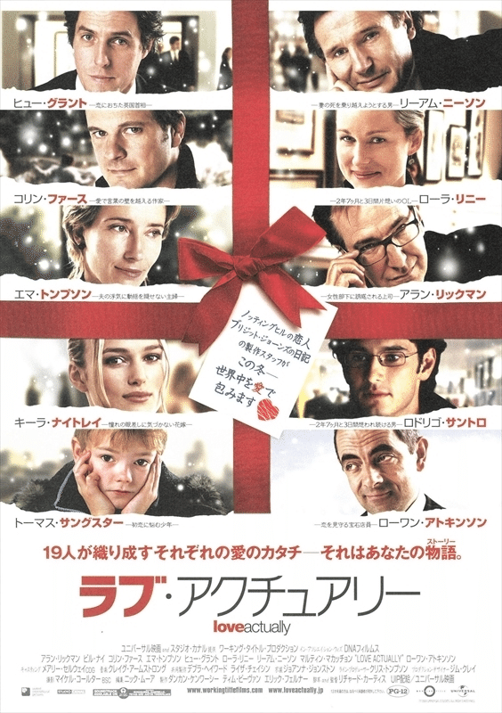 映画 Comシネマstyle クリスマスを彩る映画10本 映画 Com Style Note 映画 Comシネマstyle クリスマスを彩る映画10本 映画 Com Style Note