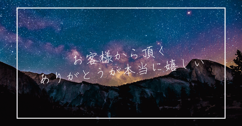 好きだった営業を 頑張るほど嫌いになって 会社を辞めてしまった (2)