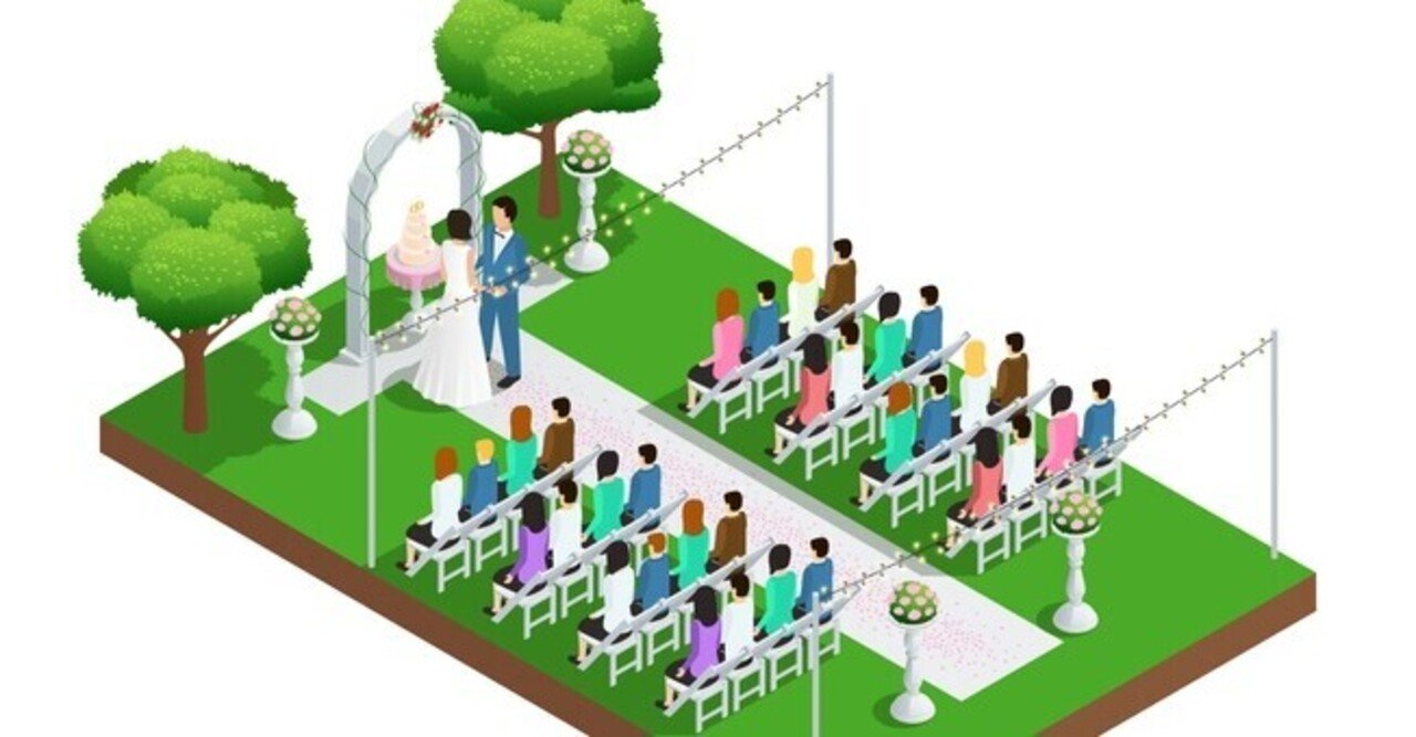 欲望の時代 結婚は経済活動という考え方 ディスカヴァー トゥエンティワン Note