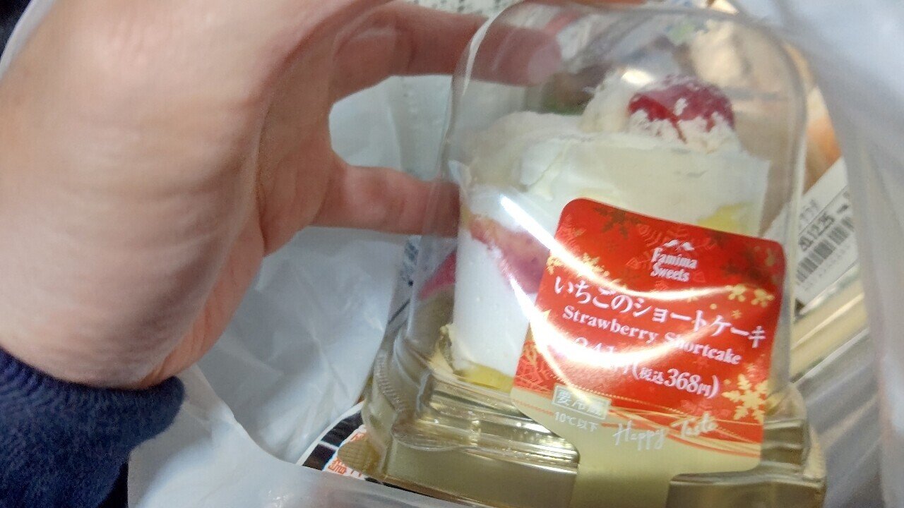 年12月24日 東武伊勢崎線 スカイツリーライン 竹ノ塚駅周辺のイルミネーション 流浪系のけんたろう Note