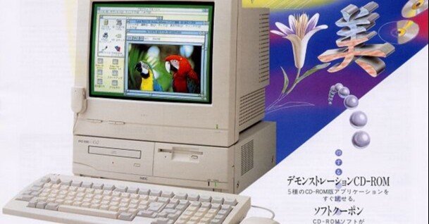 ＰＣ９８２１  ＣＳ/ＣＥ   パソコンのゲームソフトです PC9821 CS/CE パソコンのゲームソフトです
