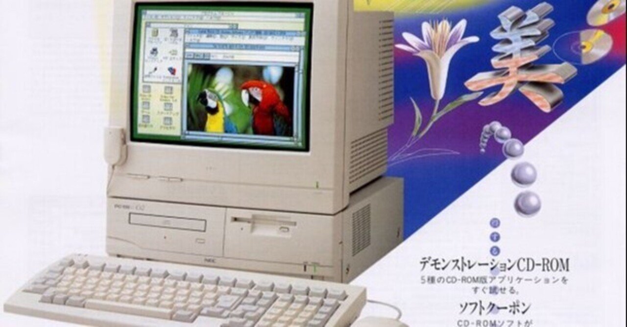 人生のいくつかの可能性を閉ざしてでも遊びたかったPCゲーム｜水
