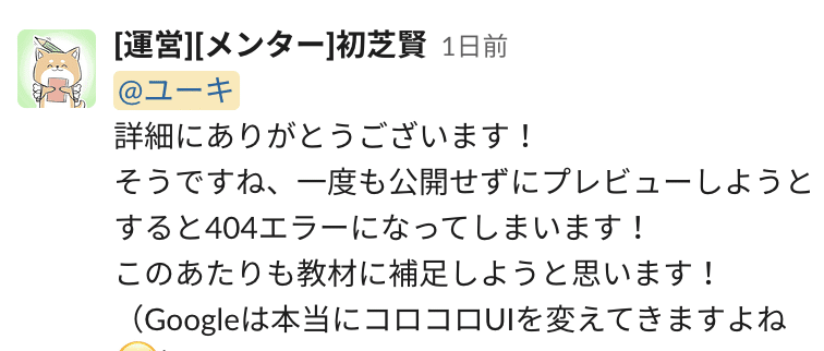 スクリーンショット 2020-12-24 18.06.48