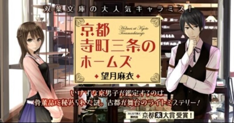 望月麻衣 Note 望月麻衣 Note