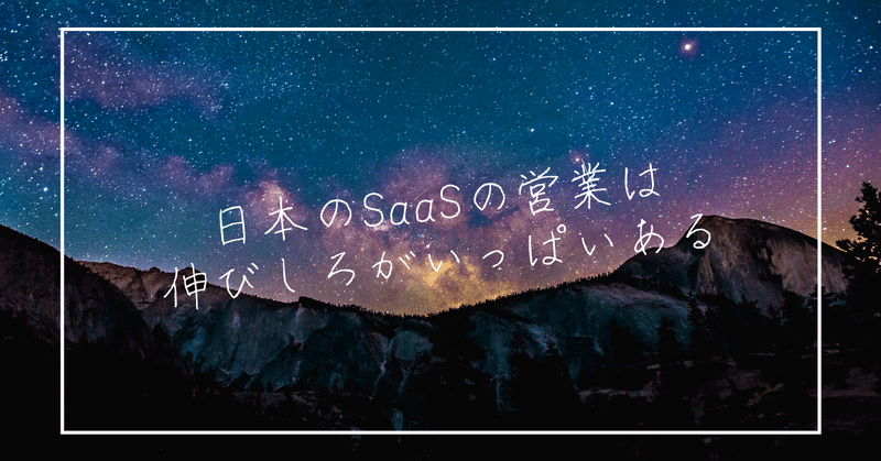 好きだった営業を 頑張るほど嫌いになって 会社を辞めてしまった (7)