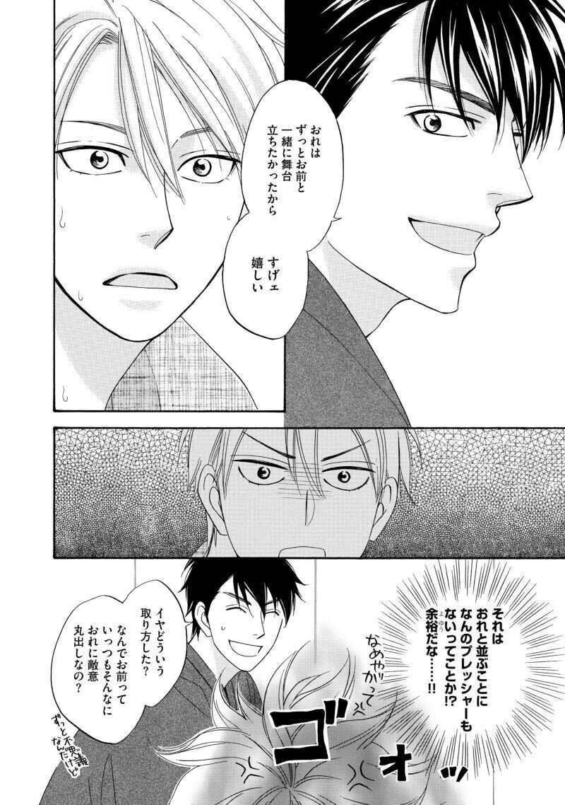 最も選択された ディア ボーイズ 恋愛 壁紙日本で最も人気のある Hdd 最も選択された ディア ボーイズ 恋愛 壁紙日本で最も人気のある Hdd