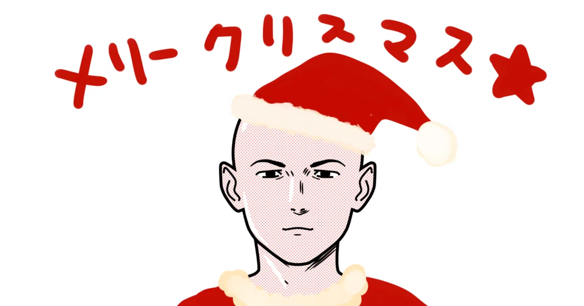 もんさんた