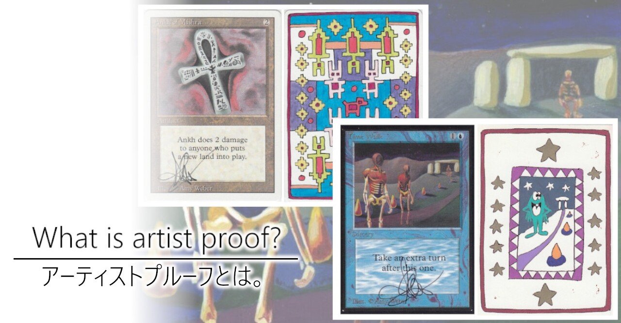 アーティストプルーフ(Artist Proof) Pendelhaven １枚-