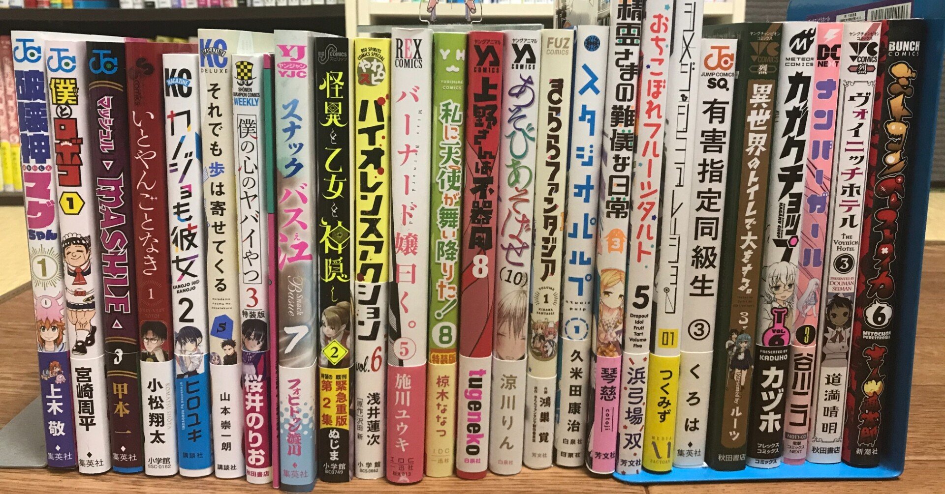 感想 私がモテないのはどう考えてもお前らが悪い 特別編 ゆんちゃん Note