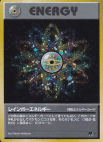 PSA鑑定連番　旧裏　タッツー 　シードラ　キングドラ　拡張パック 化石の秘密 旧裏 psa」の激安通販 | magi