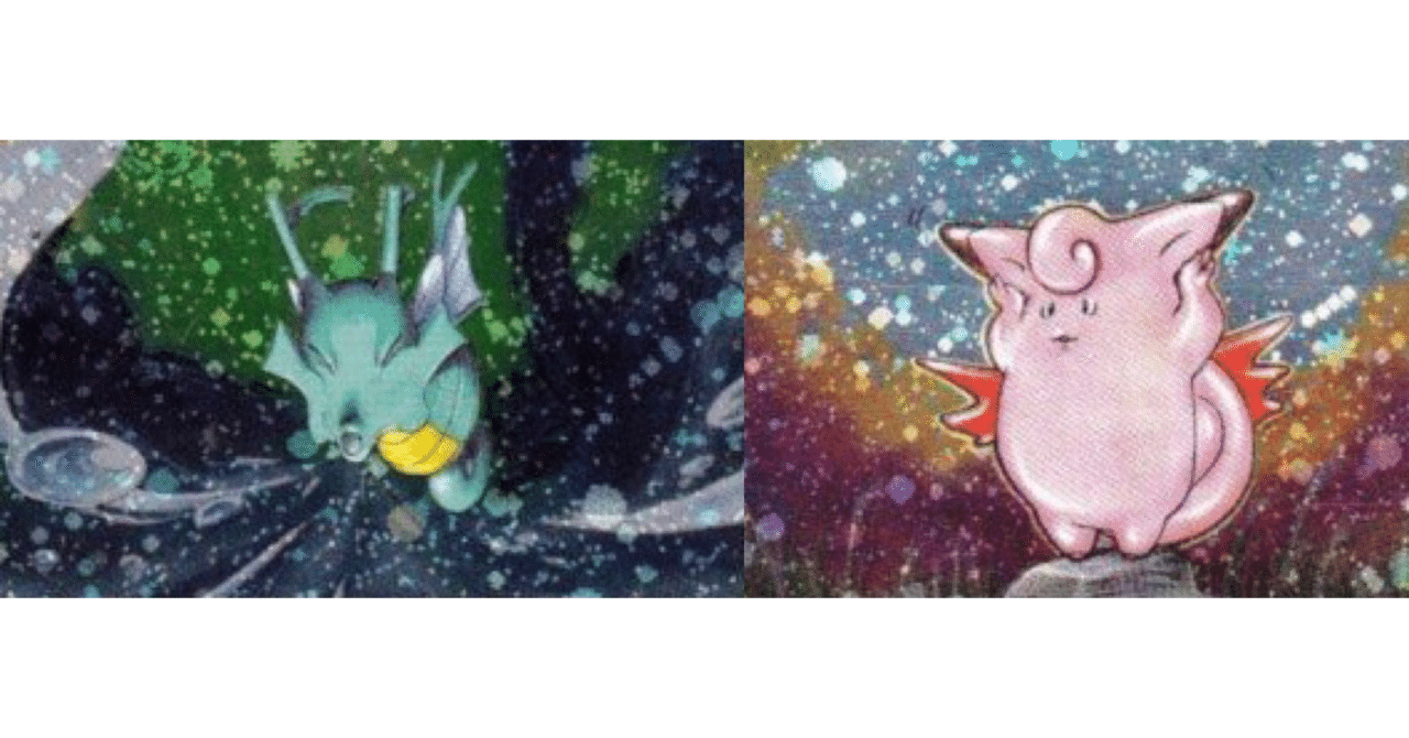 旧裏デッキ解説】さすドラ(Sustainableキングドラ)｜うっど