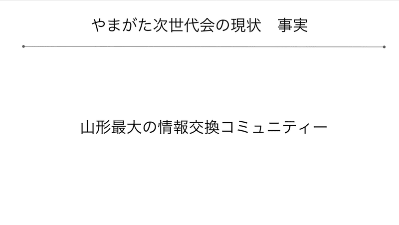 スクリーンショット 2020-12-24 20.59.17