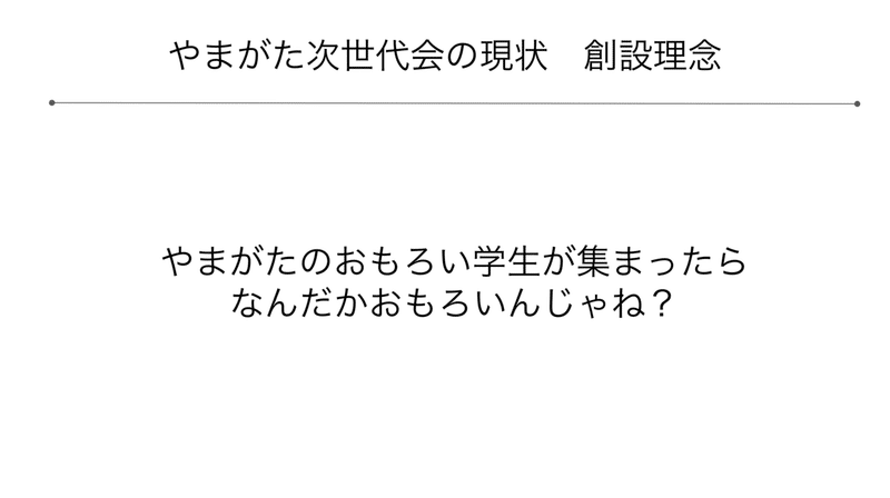 スクリーンショット 2020-12-24 20.59.30