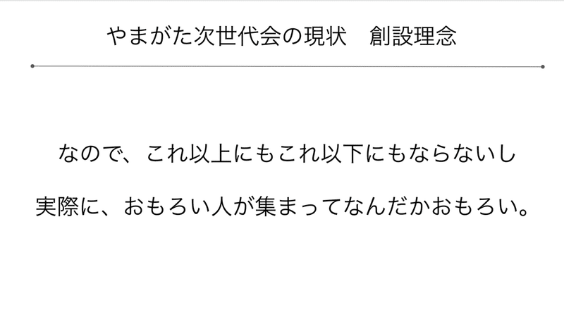 スクリーンショット 2020-12-24 20.59.43